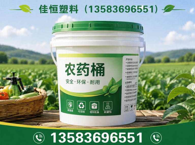 临朐县塑料桶展示图